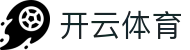 开云·体育 (kaiyun)官方网站_app下载kaiyun sports